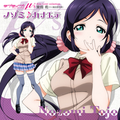 nozomi tojo