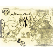 CONFLICT OF BEING (B SIDE)