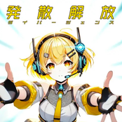 発散解放ダイバージェンス／裏切りの残光