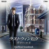 Last Window: The Secret of Cape West Sound Rip