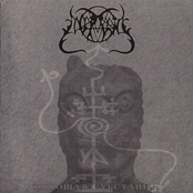 Сияющая Субстанция