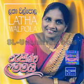 latha walpola