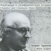 Chamber and Symphony Music