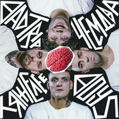 тяжелее, чем два