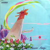 Famous Korean Songs