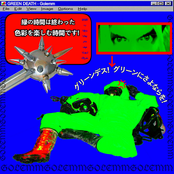 GREEN DEATH !