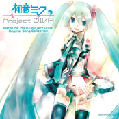 Hatsune Miku -Project DIVA- OST DISC 2