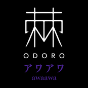 awaawa