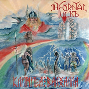 Клиника Валхалла [FL, Russia, Infornal Fuckъ]