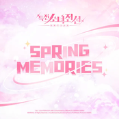 GIRLS FRONTIER Spring Memories