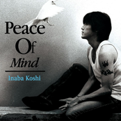 koshi inaba live 2010 ～enii～