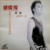 蝴蝶飞