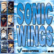 G.S.M. 1500 Series SONIC WINGS／VIDEO SYSTEM