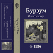 Бурзум 1996 Филозофија