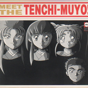 MEET THE TENCHI-MUYO!