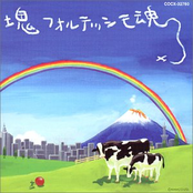 katamari samba company