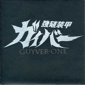 Guyver-One 7"