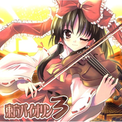 touhou violin 3