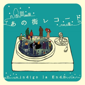 名もなきハッピーエンド by Indigo La End