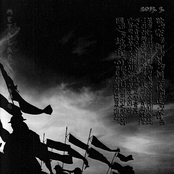 The Lost Empire