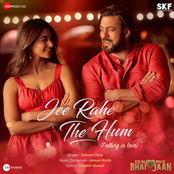 Jee Rahe The Hum (Falling in Love) [From "Kisi Ka Bhai Kisi Ki Jaan"]