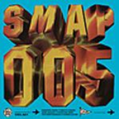 少し辛い永遠 by Smap