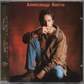 Я Тебя Люблю