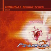 PSYVARIAR2 ORIGINAL Sound track PLUS