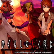 Higurashi no Naku Koro ni Kai : The Lost Tracks