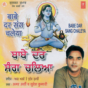 Babe Dar Sang Chaleya
