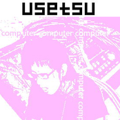 Usetsu