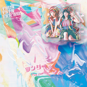 ワンダーランド