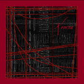 Роду (To The Kin)