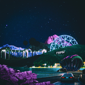 Горы (Remixes)