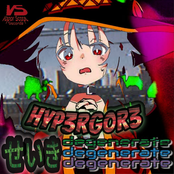 せいき degenerate