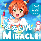 Kuru Rin MIRACLE