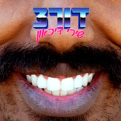 שירי דיכאון