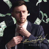 Миллиардер (CASTELLO & LAZZE Remix)