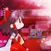 桜雪～Snow Blossom～