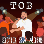 TOB: שונא את כולם