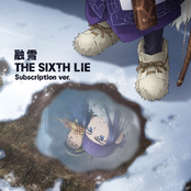 YUUSETSU (Subscription ver.)