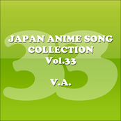 JAPAN ANIMESONG COLLECTION VOL.33 [アニソン・ジャパン]