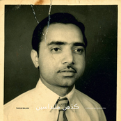 ڪڏهن ملنداسين Kadahin Milandaasin