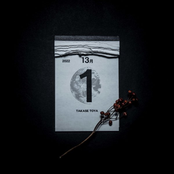 The 1st of the 13th Month - EP