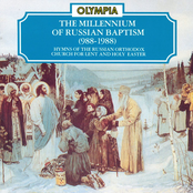 The Millennium Of Russian Baptism (988-1988)
