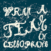 Wrap a Tear in Cellophane