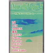 Nouvelle Vague 2 ～世紀末の天使たちへ…～