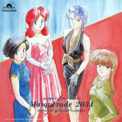 Bubblegum Crash! Masquerade 2034 · Song Of Knight Sabers