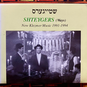 Shteygers (Ways) - New Klezmer Music 1991-1994