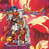 Breath of Fire